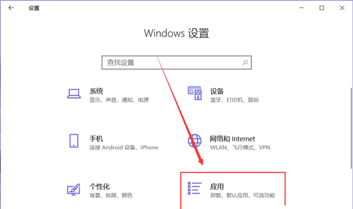 Win10怎么关闭电脑软件开机自启?