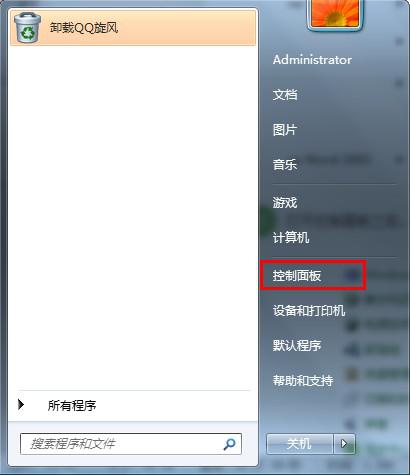 今天说说Win7系统怎么设置无线网络（win7系统设置无线网络连接）