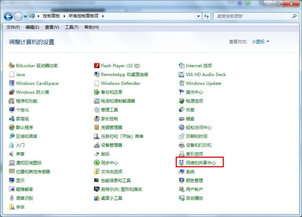 Win7系统怎么设置无线网络?Win7系统无线网络连接设置教程
