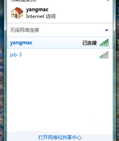 Win7系统怎么设置无线网络?Win7系统无线网络连接设置教程
