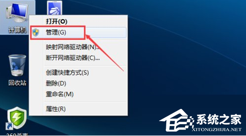 小编教你win7电脑无法连接网络怎么办（win7电脑无法连接打印机）