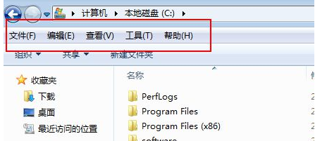 我来教你Win7系统菜单栏不见了怎么办（win7系统底部菜单栏不见了）