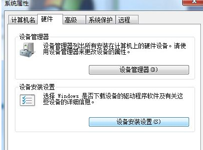 Win7系统识别USB设备速度缓慢怎么办?Win7系统识别USB设备速度缓慢的解决办法