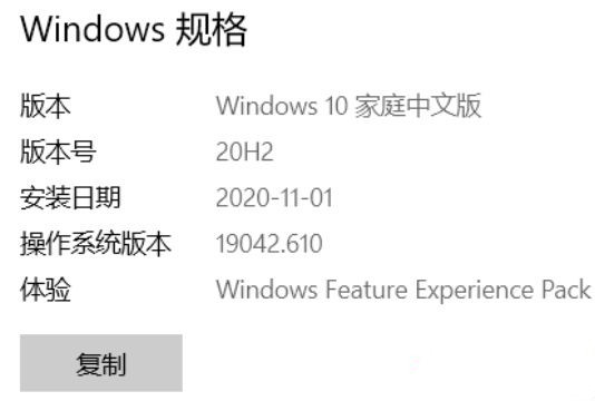 今天说说Win10