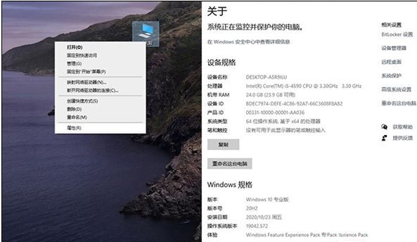 Win10 20h2值得更新吗?Win102009的用户要不要更新呢?