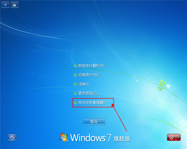 今天说说win7桌面黑屏只有鼠标怎么办（win7不显示桌面黑屏怎么办）