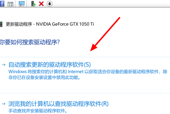 Win10 20H2显卡驱动老是报错怎么办?