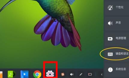 小编分享deepin系统任务管理器的快捷键怎么设置