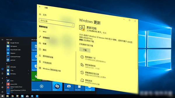 Win10无法升级到20H2?Win10从2004版升级到Windows 10 20H2方法