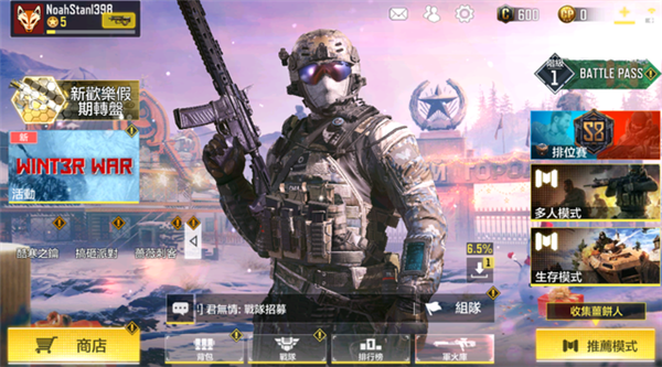 关于使命召唤手游新手玩家快速上手攻略指南