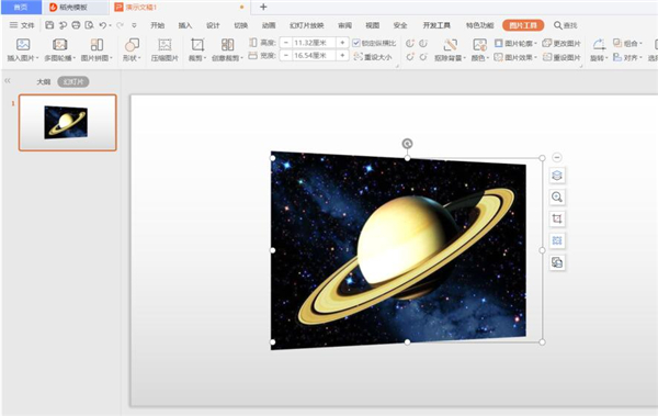 PPT里的三维旋转功能怎么用?PPT里的三维旋转功能用法介绍
