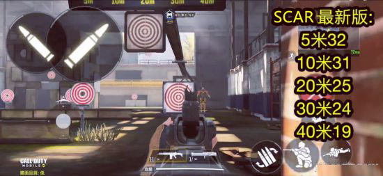 使命召唤手游萌新必看,小编分享玩转SCAR