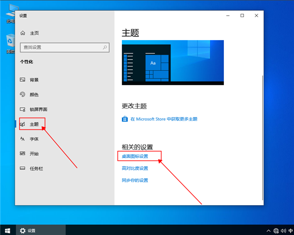 win10系统自动更新补丁怎么卸载?win10系统自动更新补丁卸载
