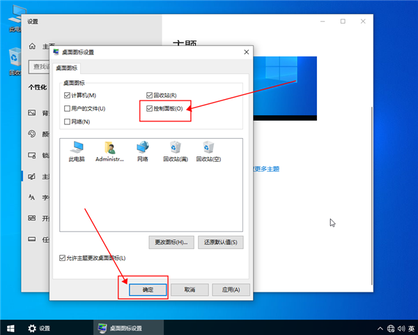 win10系统自动更新补丁怎么卸载?win10系统自动更新补丁卸载