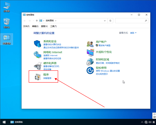 win10系统自动更新补丁怎么卸载?win10系统自动更新补丁卸载