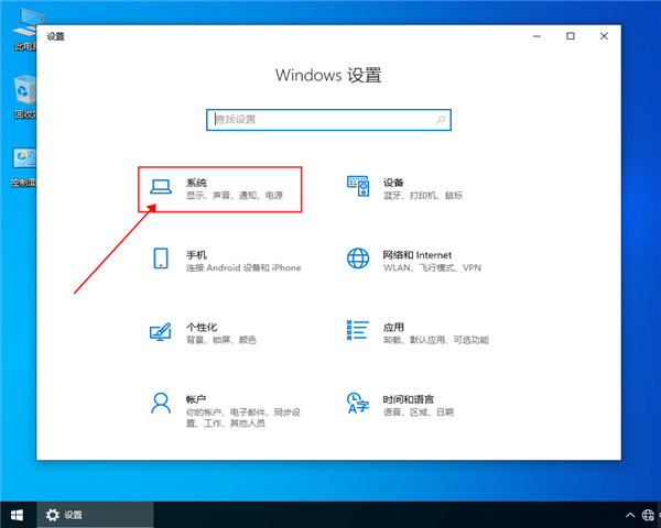 win10系统如何退出平板模式?win10系统退出平板模式的操作步骤