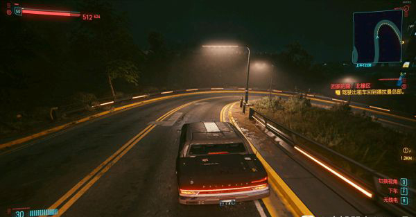 关于赛博朋克2077德拉曼支线任务电话花屏怎么办