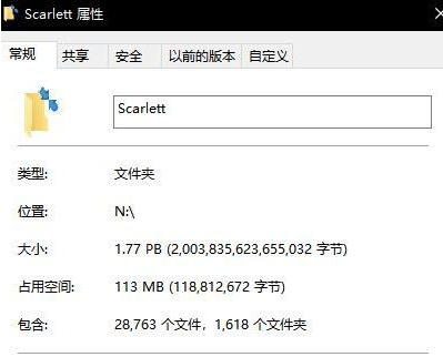 Win10电脑中U盘文件夹大小超过U盘容量的解决教程