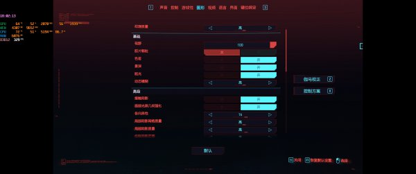 赛博朋克2077怎么提高游戏帧数？赛博朋克2077提高游戏帧数方法