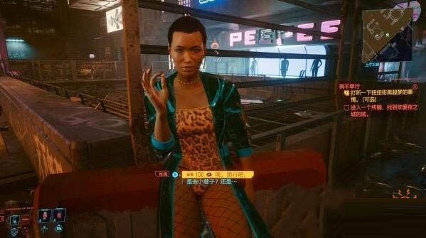 小编分享赛博朋克2077性偶怎么推倒（赛博朋克2077性偶画面）