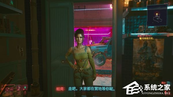 今天说说《赛博朋克2077》完整结局前置任务、触发条件与剧情攻略