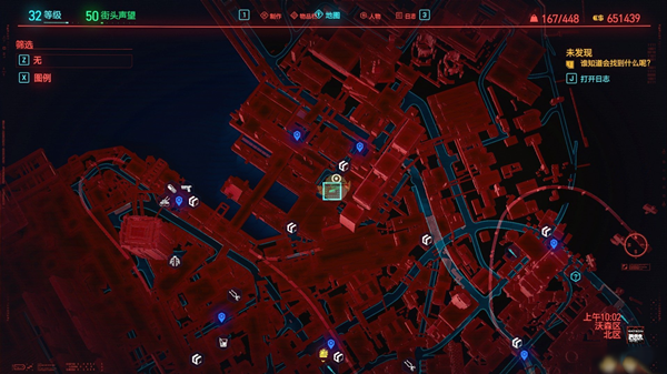 小编分享《赛博朋克2077》强势威能插件图纸怎么获得