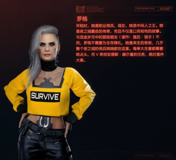 赛博朋克2077可攻略约会角色有哪些?好感度选项攻略