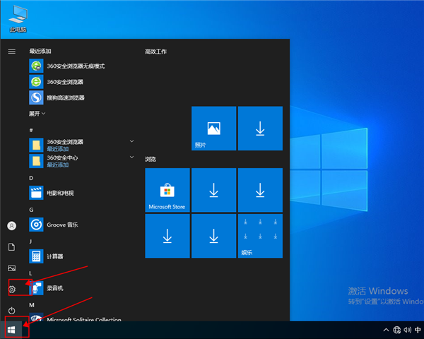 我来教你win10怎么清理临时文件（win10清理临时文件命令）