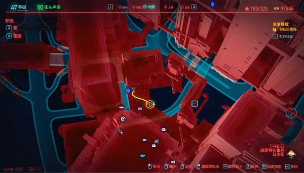 我来教你赛博朋克2077真探终夜出现感叹号怎么办