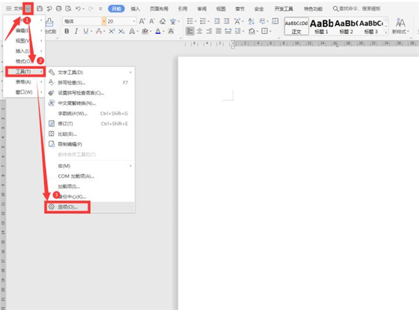 Word文档中如何在任意地方输入文字?