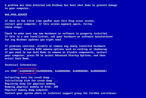关于win7蓝屏错误代码0x00000019是什么