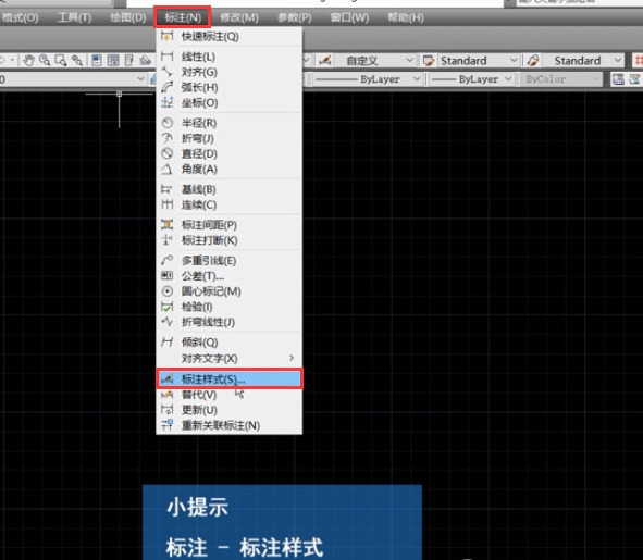 小编教你AutoCAD2014怎么修改标注文字
