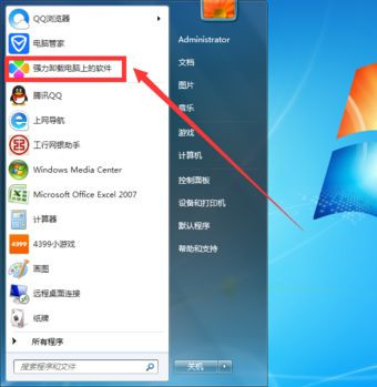 Win10系统下腾讯电脑管家总会自动安装怎么办?