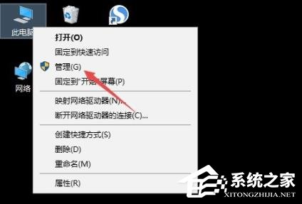 电脑错误代码0x8007007e怎么办?电脑错误代码0x8007007e解决办法