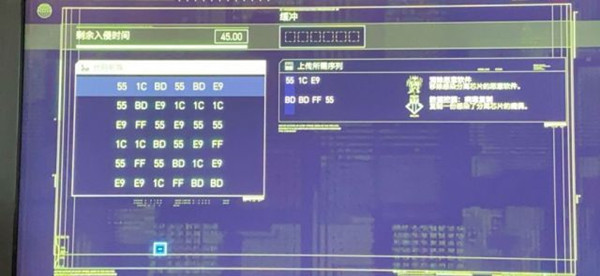 我来教你赛博朋克2077破解芯片的学习方法介绍（赛博朋克2077怎么破解分离芯片）