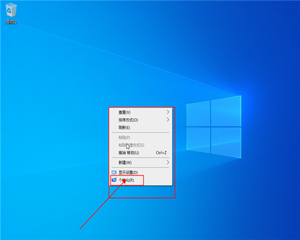小编教你win10我的电脑怎么放在桌面呢