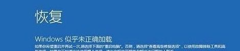 关于Win10系统开机出现蓝屏错误代码0x00000f4的解决办法