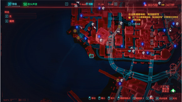 赛博朋克2077分离芯片在哪看?赛博朋克2077分离芯片查看位置介绍