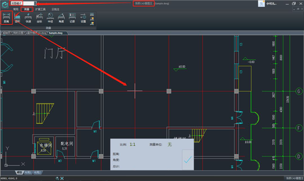 我来教你浩辰CAD看图王测量时没有捕捉是怎么回事