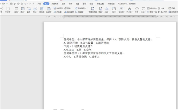 关于Word文档如何对齐选项卡（word文档选项卡不显示）