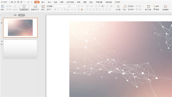 今天说说PPT如何拆分图片（ppt如何拆分图片快捷键）