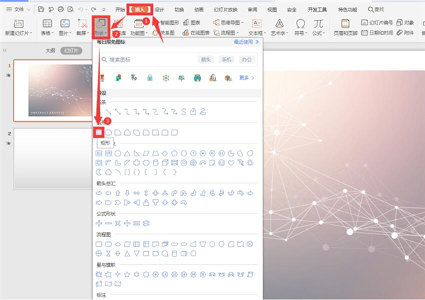PPT如何拆分图片?PPT拆分图片方法