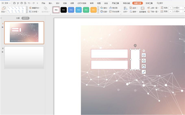 PPT如何拆分图片?PPT拆分图片方法