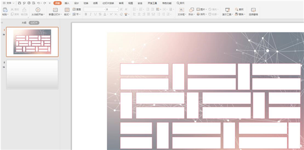 PPT如何拆分图片?PPT拆分图片方法