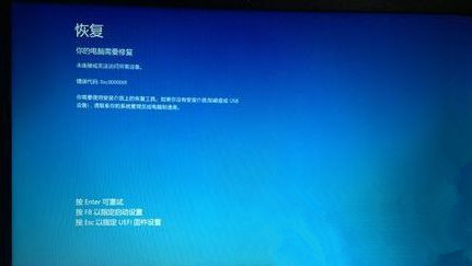 关于Win8.1系统恢复出厂后提示0XC000000F错误怎么办