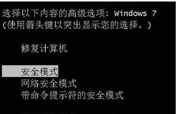 Win7系统怎样快速卸载百度杀毒软件?