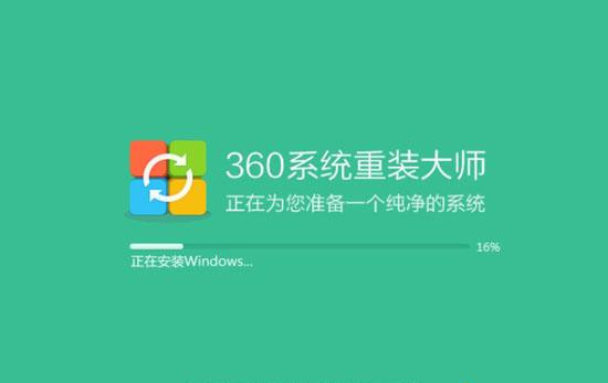 360如何重装系统Win7?