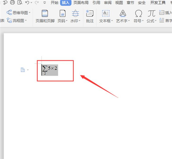 WPS中如何使用公式编辑器?