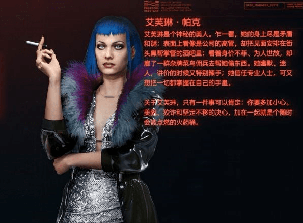 今天分享赛博朋克2077艾芙琳怎么才能不死（赛博朋克2077木头人对艾芙琳做了什么）