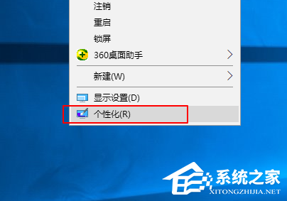 电脑锁屏怎么设置?win10怎么锁屏?